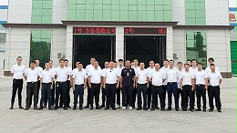 宁晋佰盛项目考察培训交流会-3