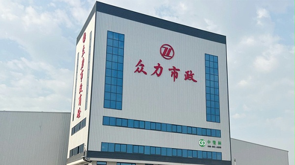 提斗式搅拌站