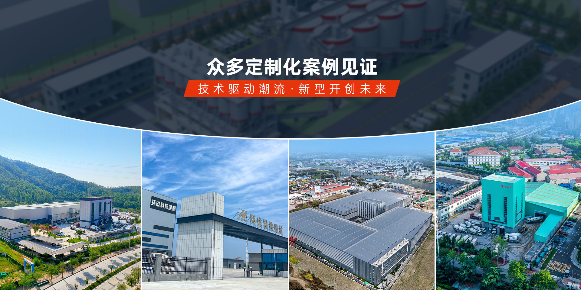 众多定制化案例见证
